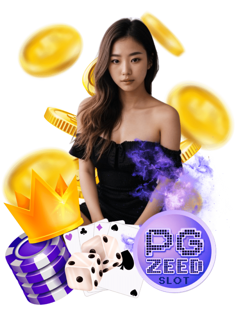 pg slot zeed สล็อตเบทต่ำ